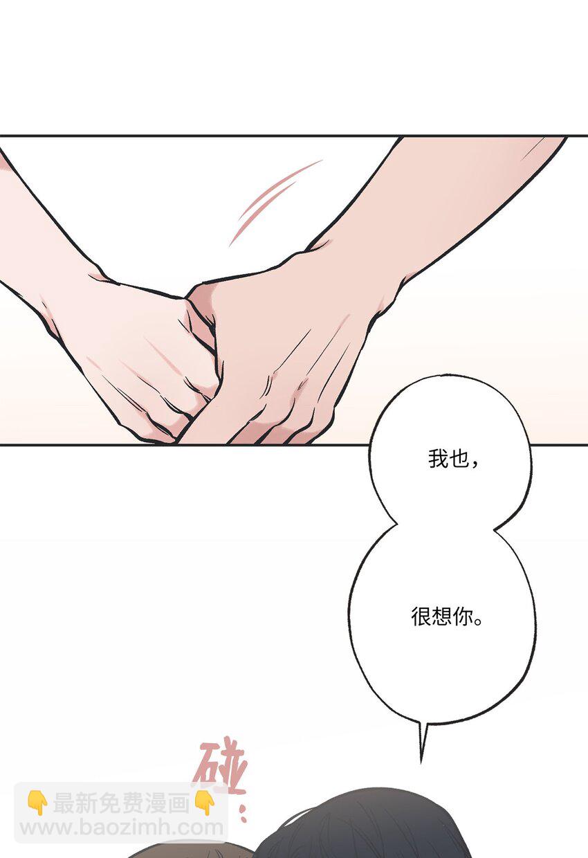 60 星云卷入争议(1/2)-第60话