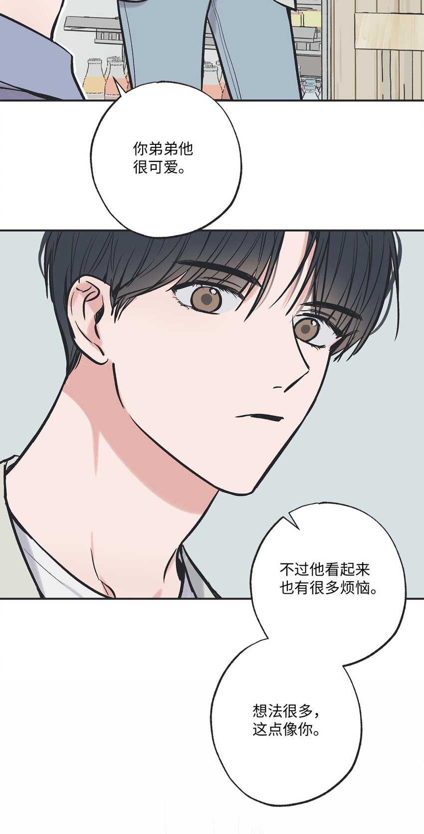 62 做出改变(1/2)-第62话