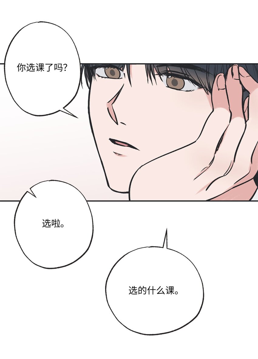 62 做出改变(1/2)-第62话