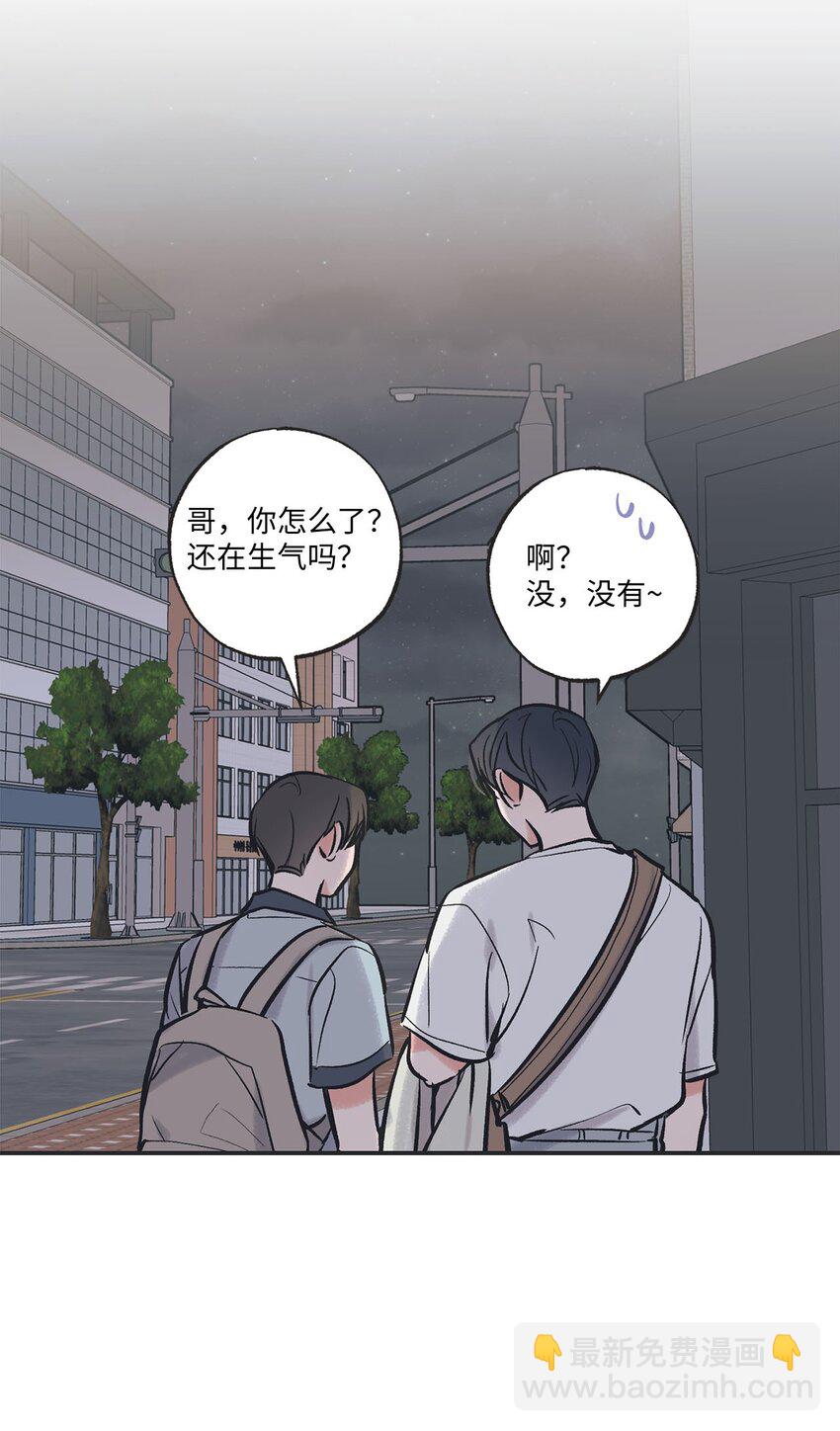 62 做出改变(1/2)-第62话