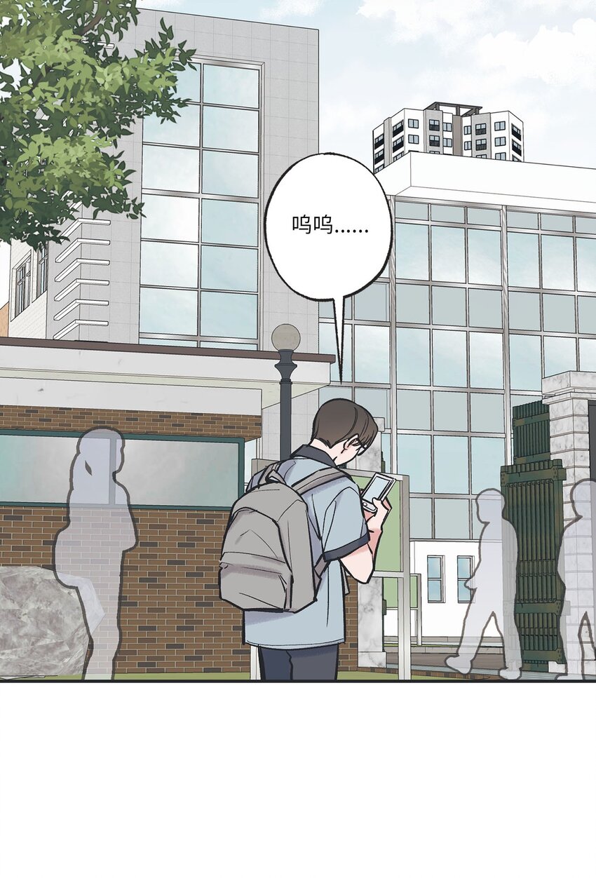 62 做出改变(1/2)-第62话