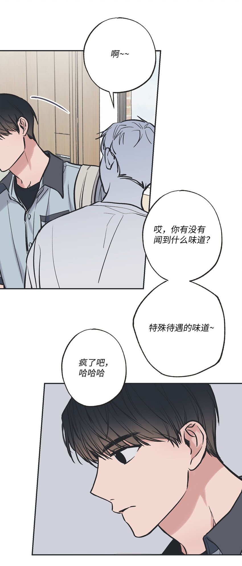 62 做出改变(1/2)-第62话