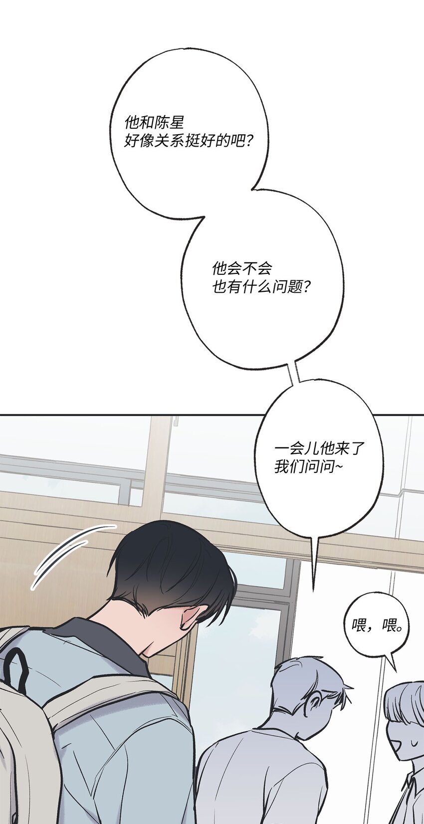 62 做出改变(1/2)-第62话