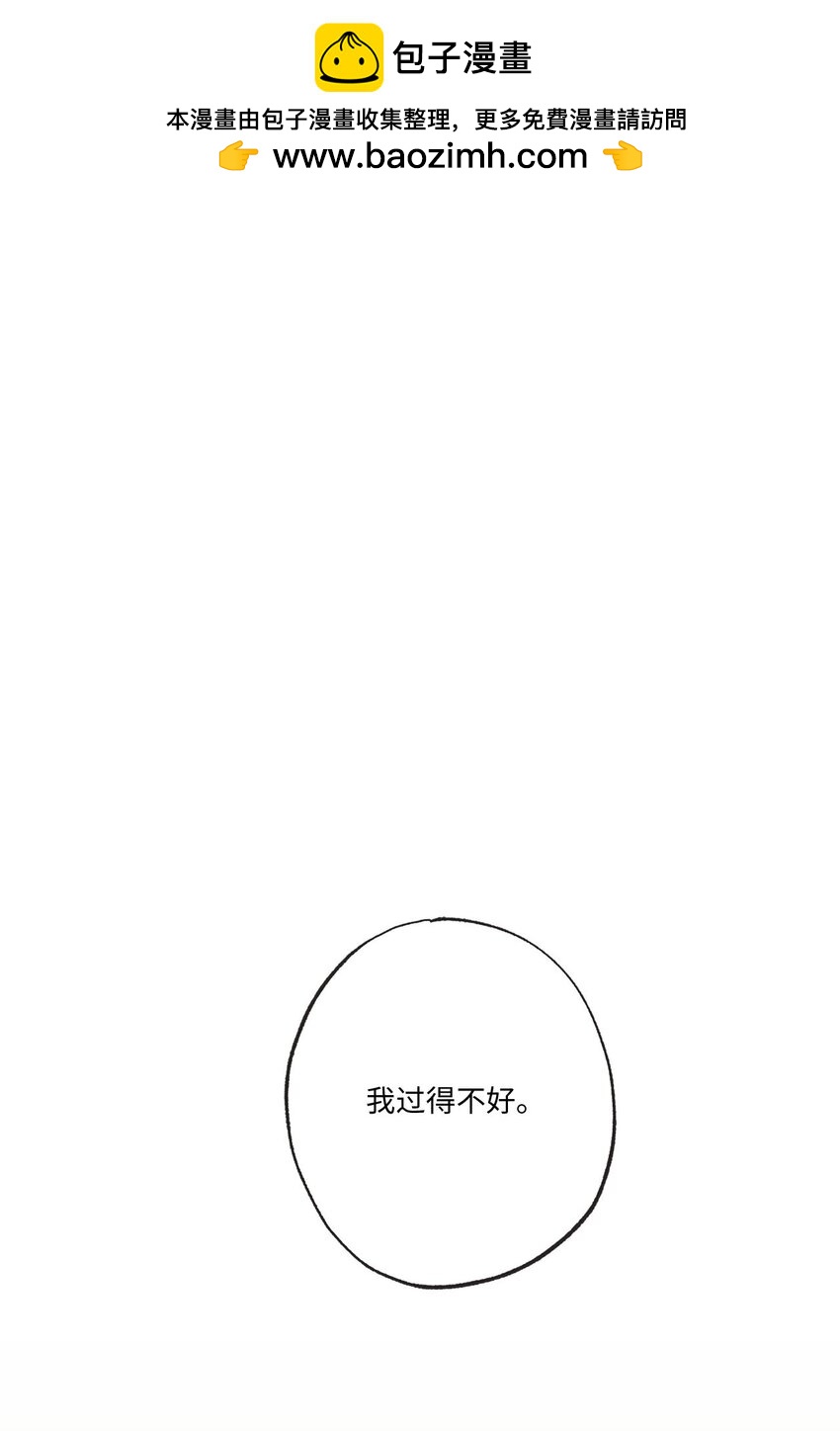 64 回归忙碌日常(1/2)-第64话