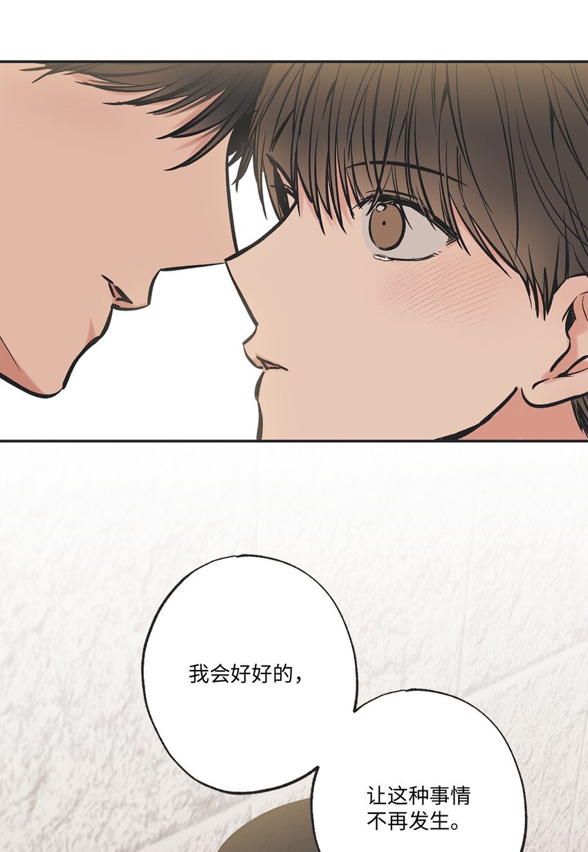 64 回归忙碌日常(1/2)-第64话