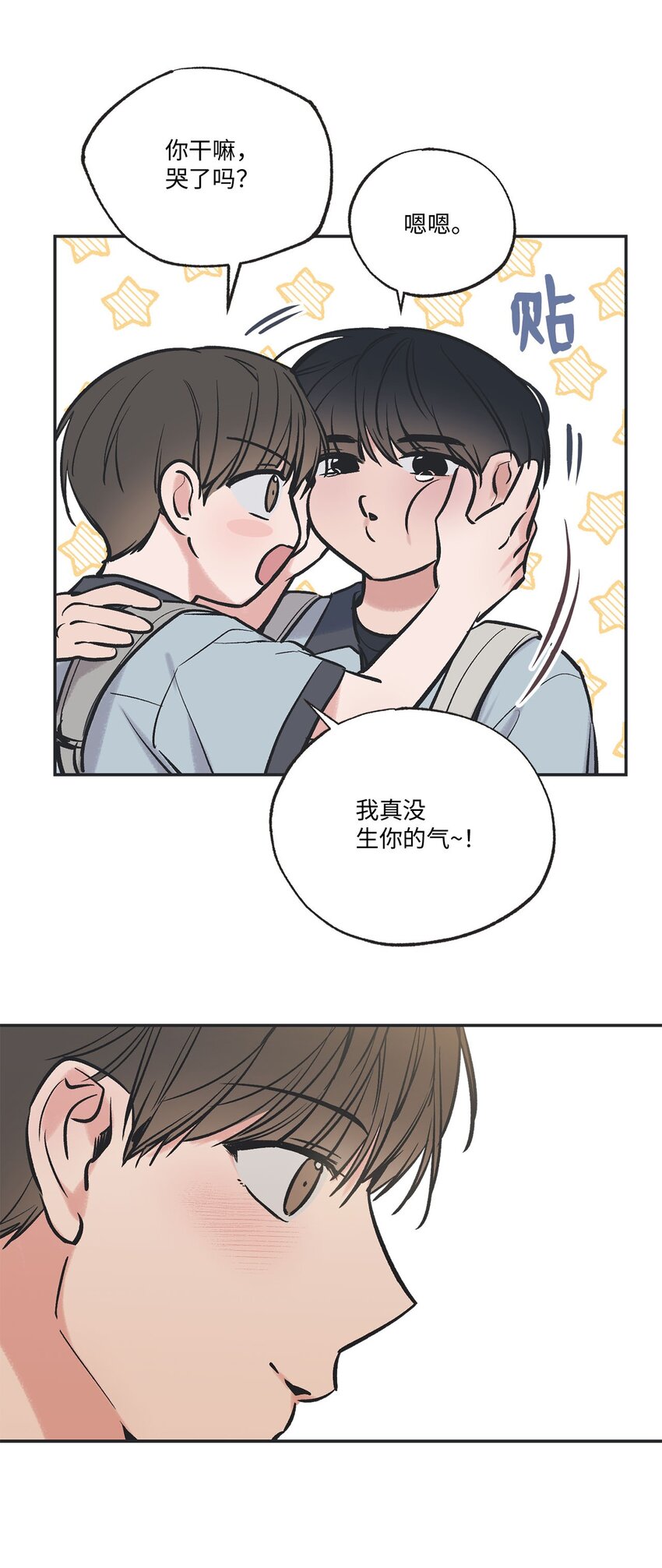 64 回归忙碌日常(1/2)-第64话