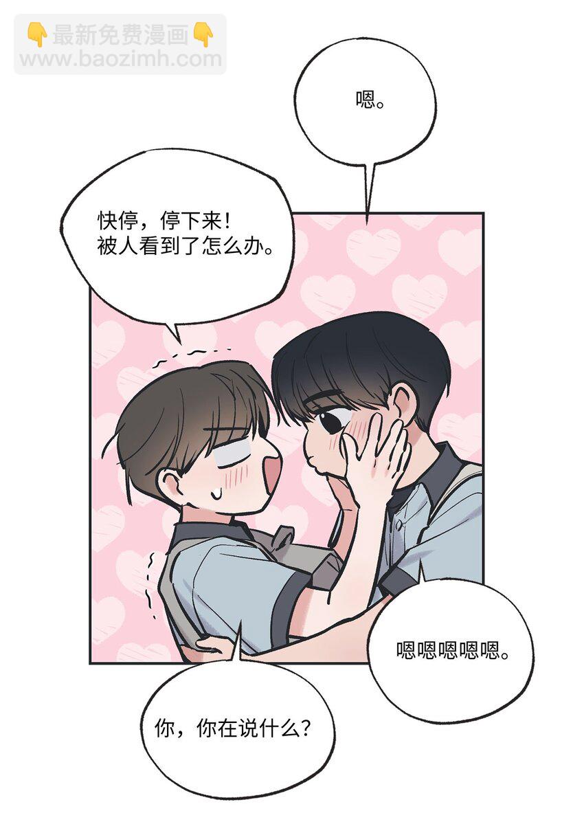 64 回归忙碌日常(1/2)-第64话