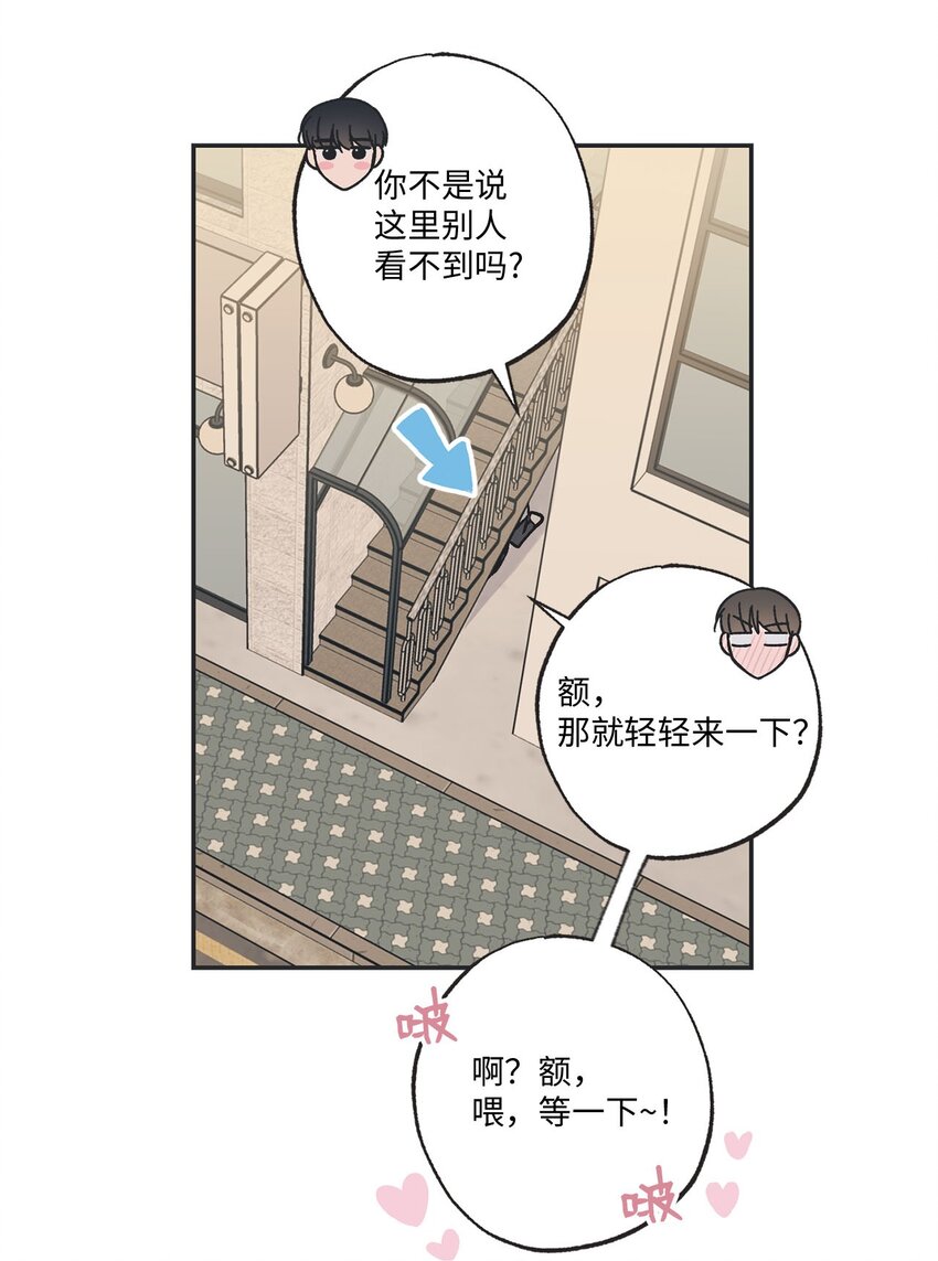 64 回归忙碌日常(1/2)-第64话