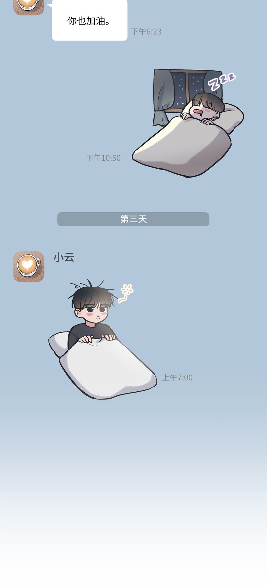 64 回归忙碌日常(1/2)-第64话