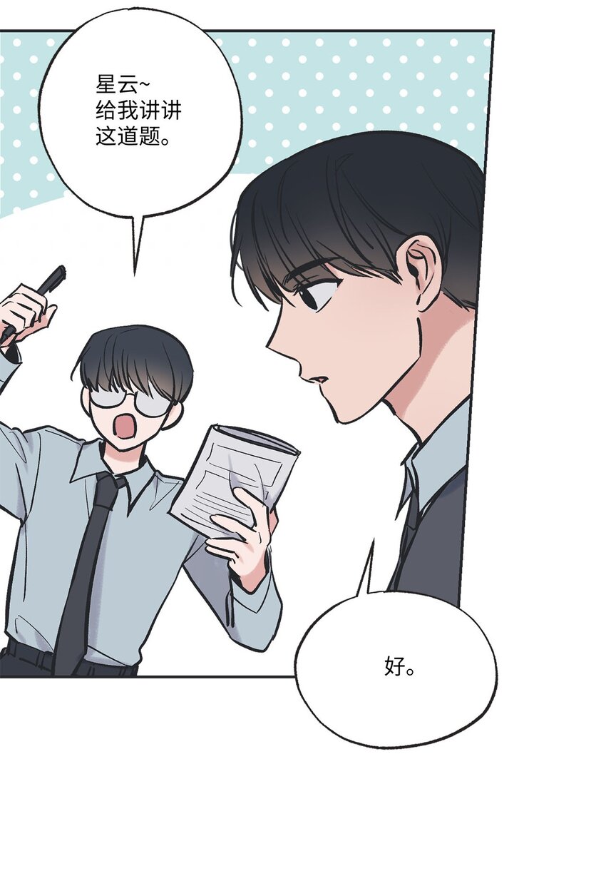 64 回归忙碌日常(1/2)-第64话