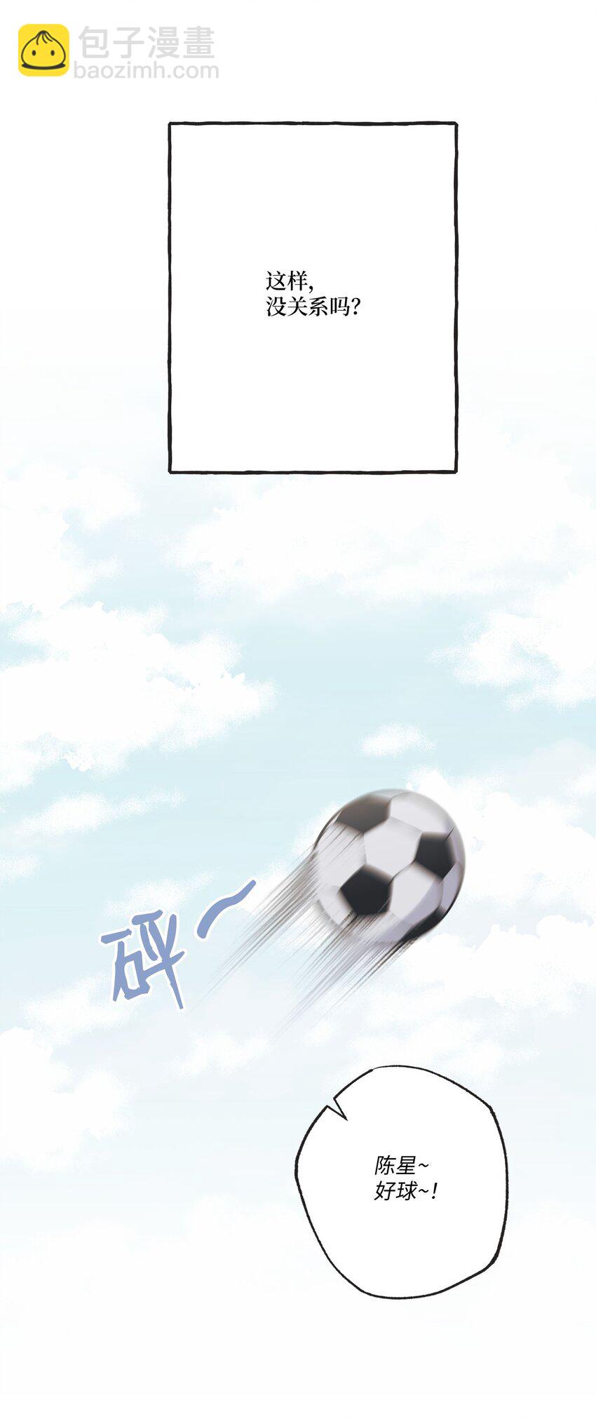 64 回归忙碌日常(1/2)-第64话