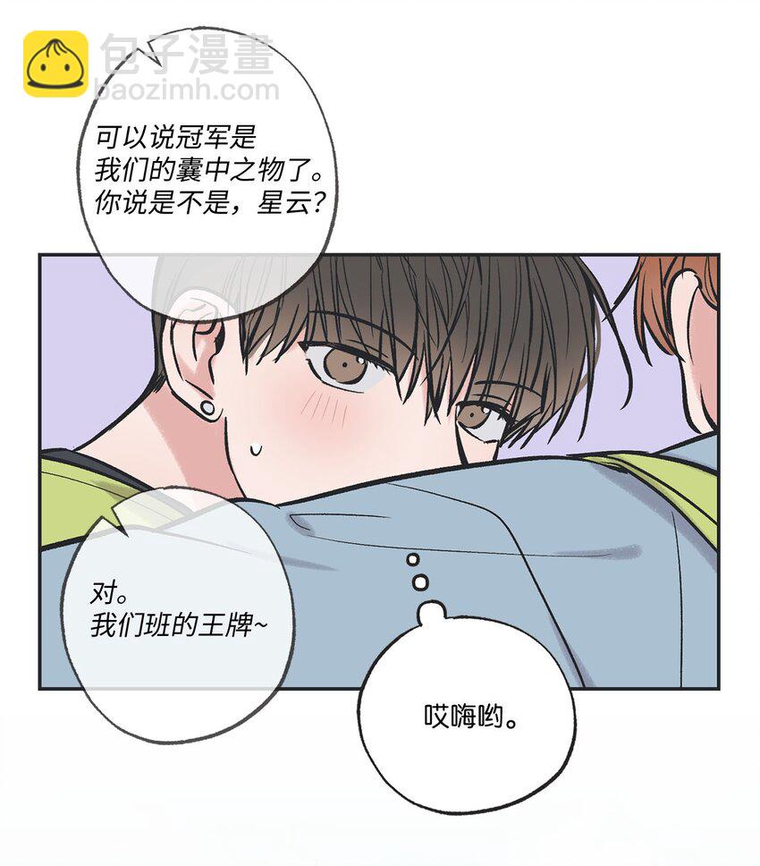 64 回归忙碌日常(1/2)-第64话