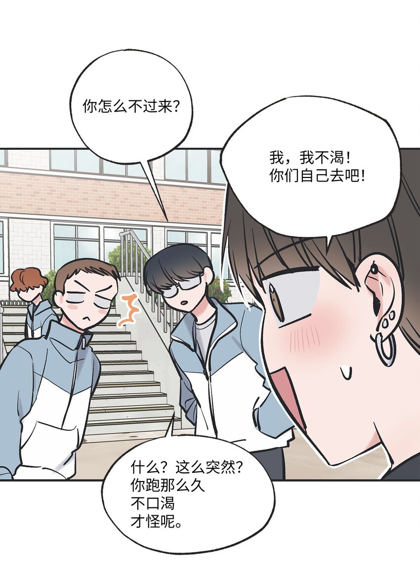 64 回归忙碌日常(1/2)-第64话