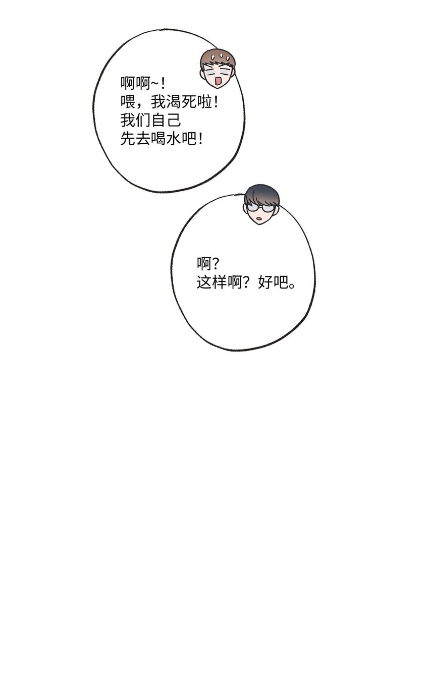 64 回归忙碌日常(1/2)-第64话