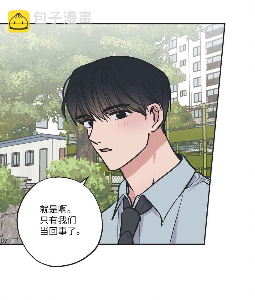 64 回归忙碌日常(1/2)-第64话