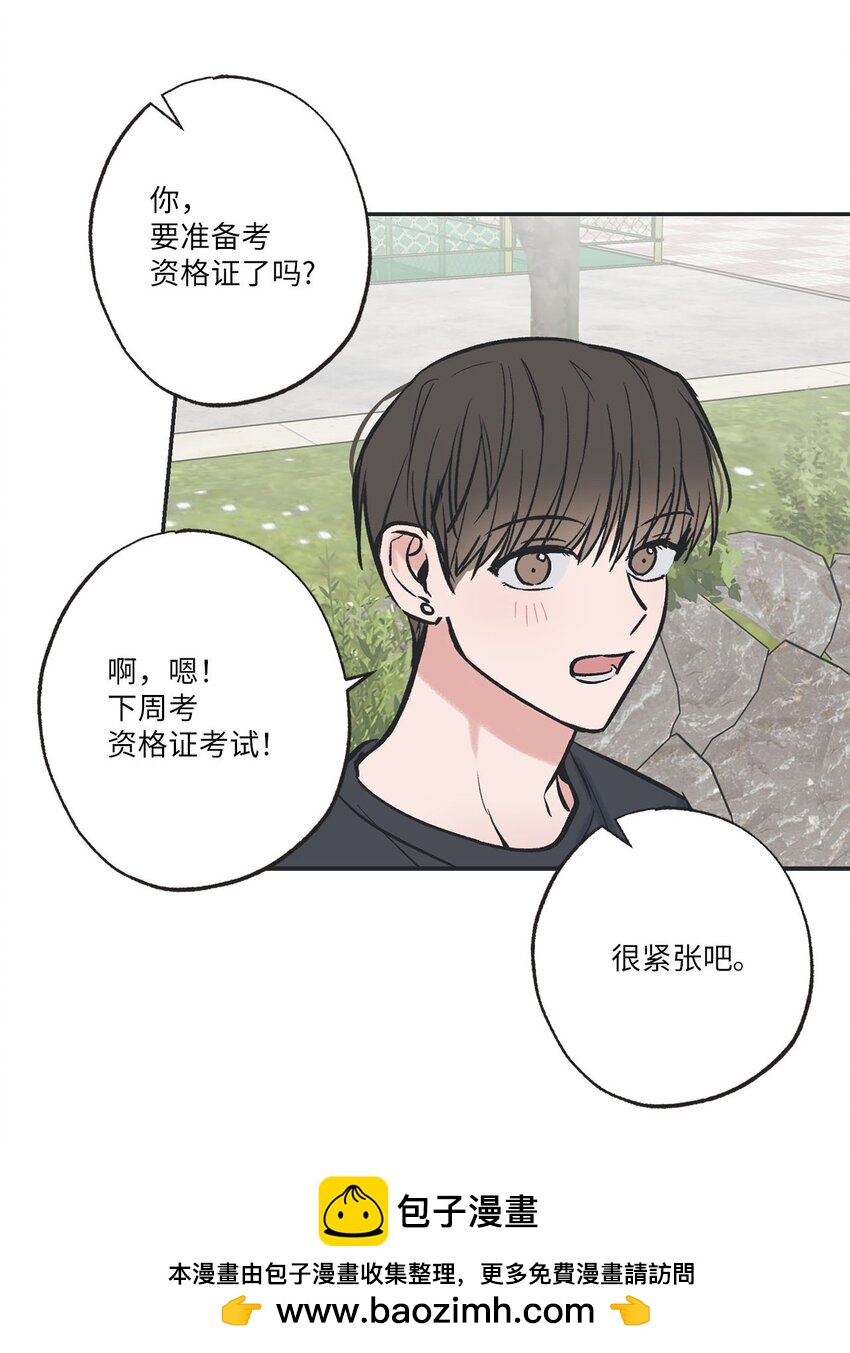 64 回归忙碌日常(1/2)-第64话