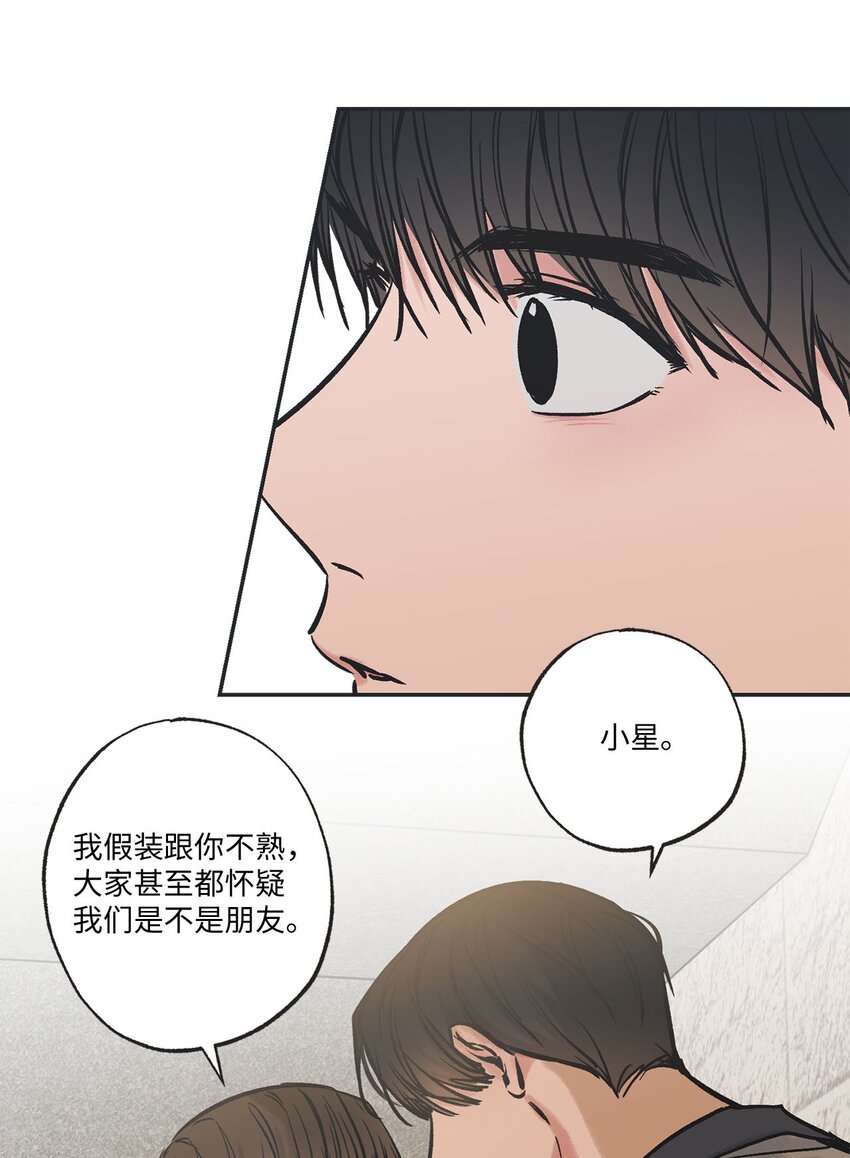 64 回归忙碌日常(1/2)-第64话