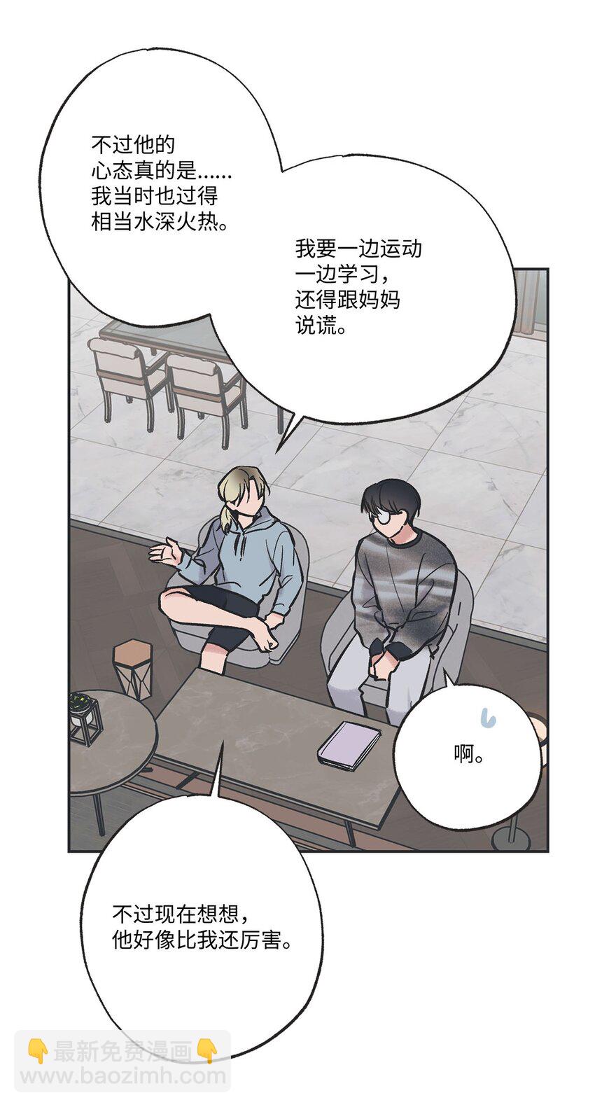 66 见到林泰阳(1/2)-第66话