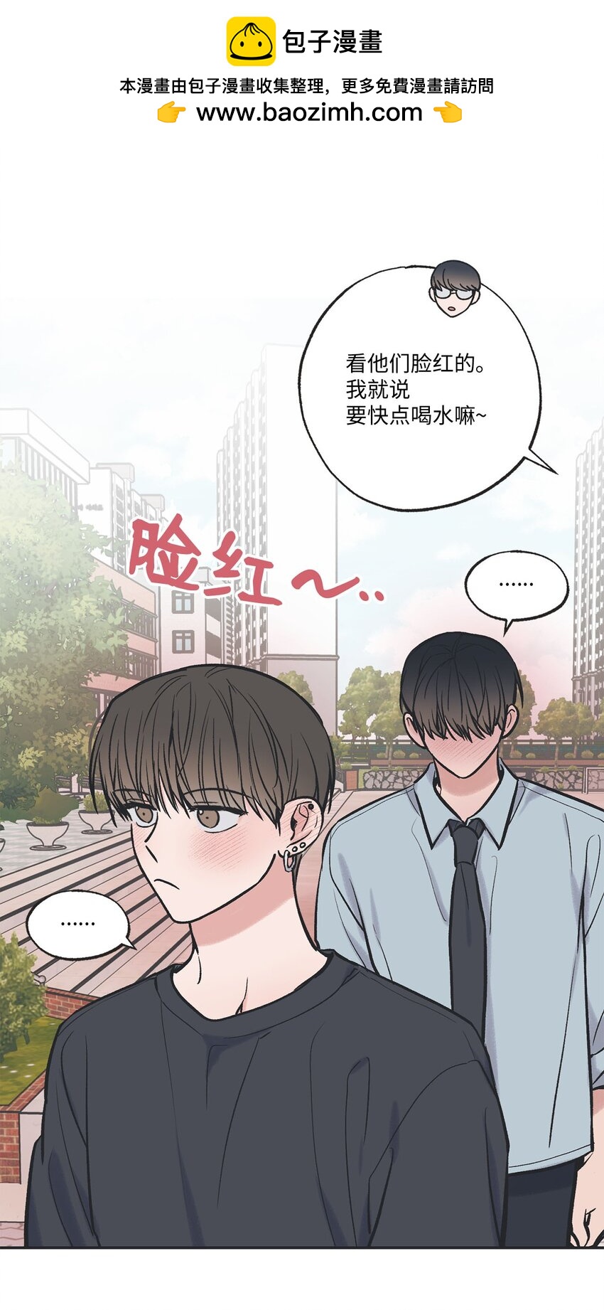 66 见到林泰阳(1/2)-第66话