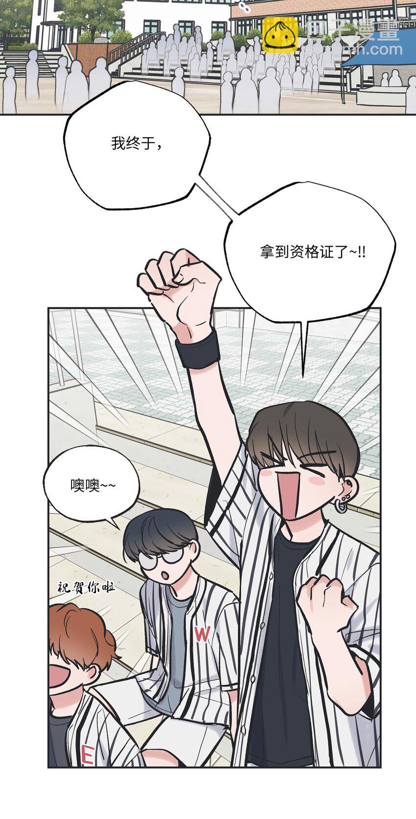 66 见到林泰阳(1/2)-第66话