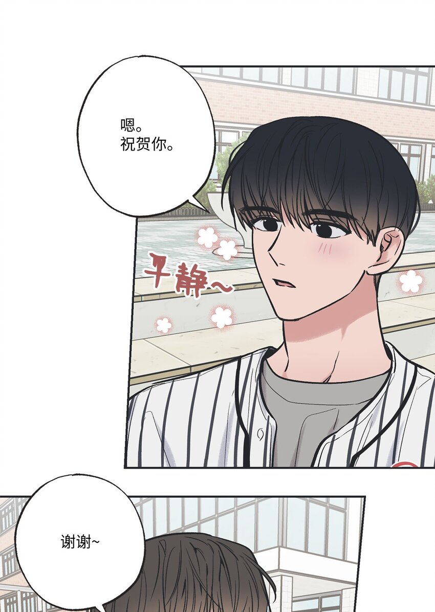 66 见到林泰阳(1/2)-第66话