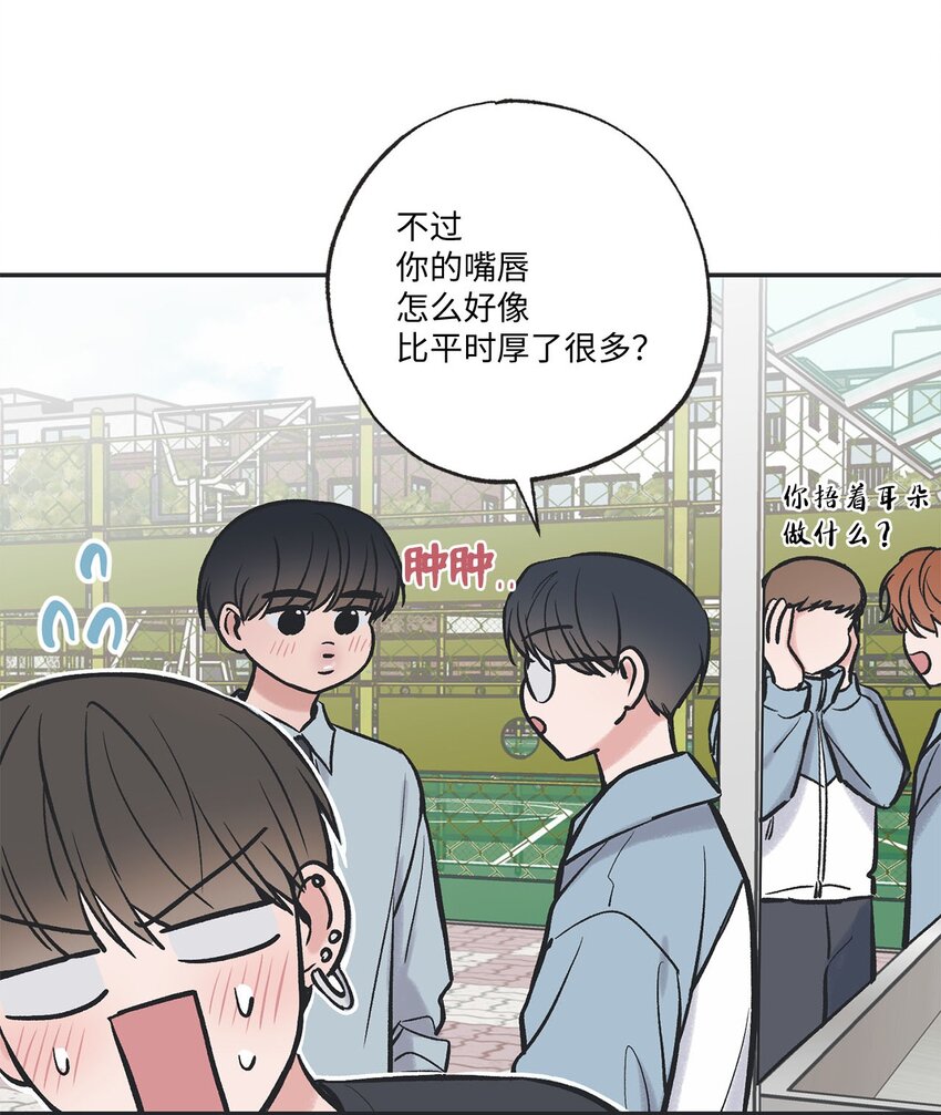 66 见到林泰阳(1/2)-第66话