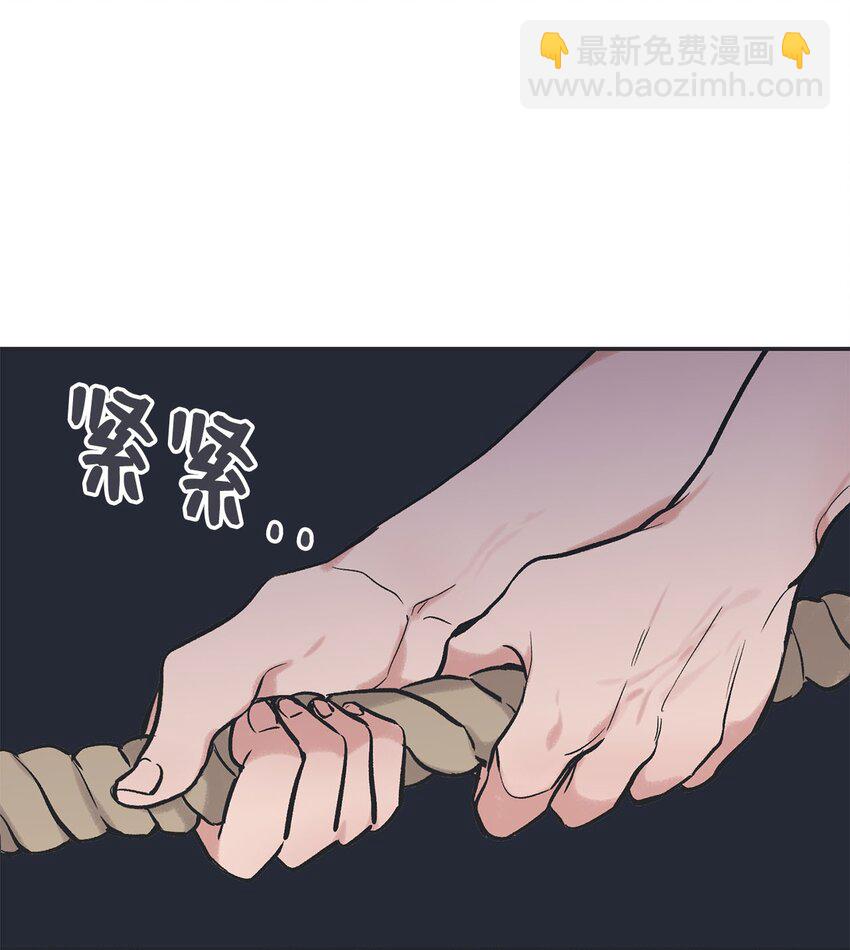 66 见到林泰阳(1/2)-第66话