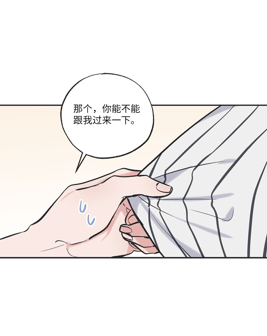 66 见到林泰阳(1/2)-第66话