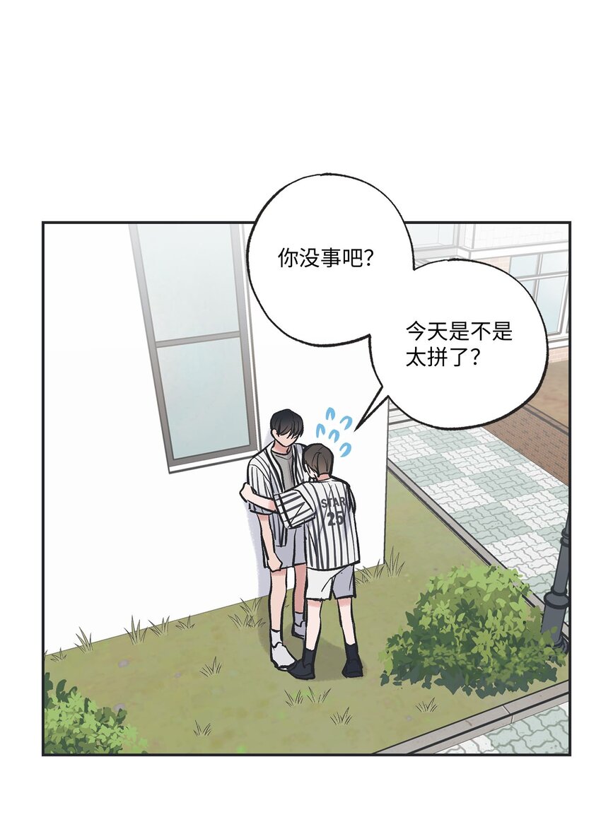 66 见到林泰阳(1/2)-第66话