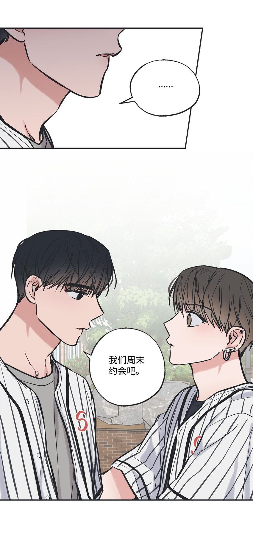 66 见到林泰阳(1/2)-第66话