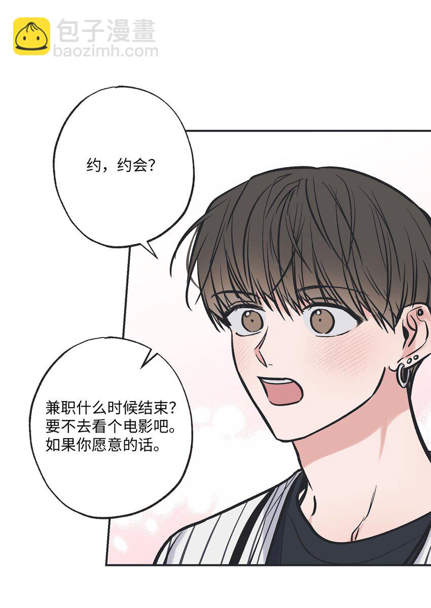 66 见到林泰阳(1/2)-第66话