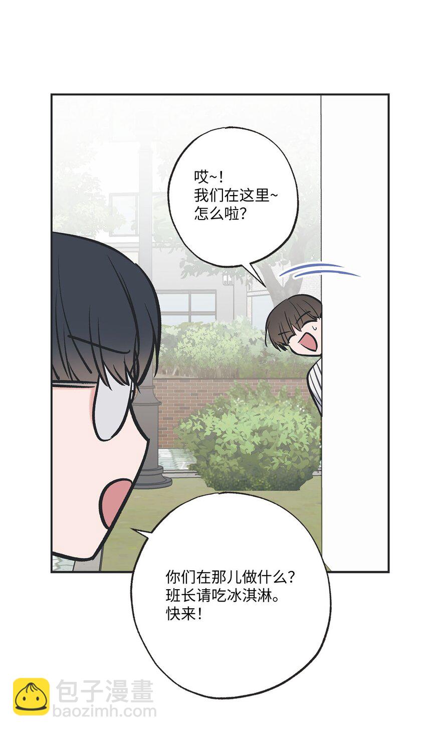 66 见到林泰阳(1/2)-第66话