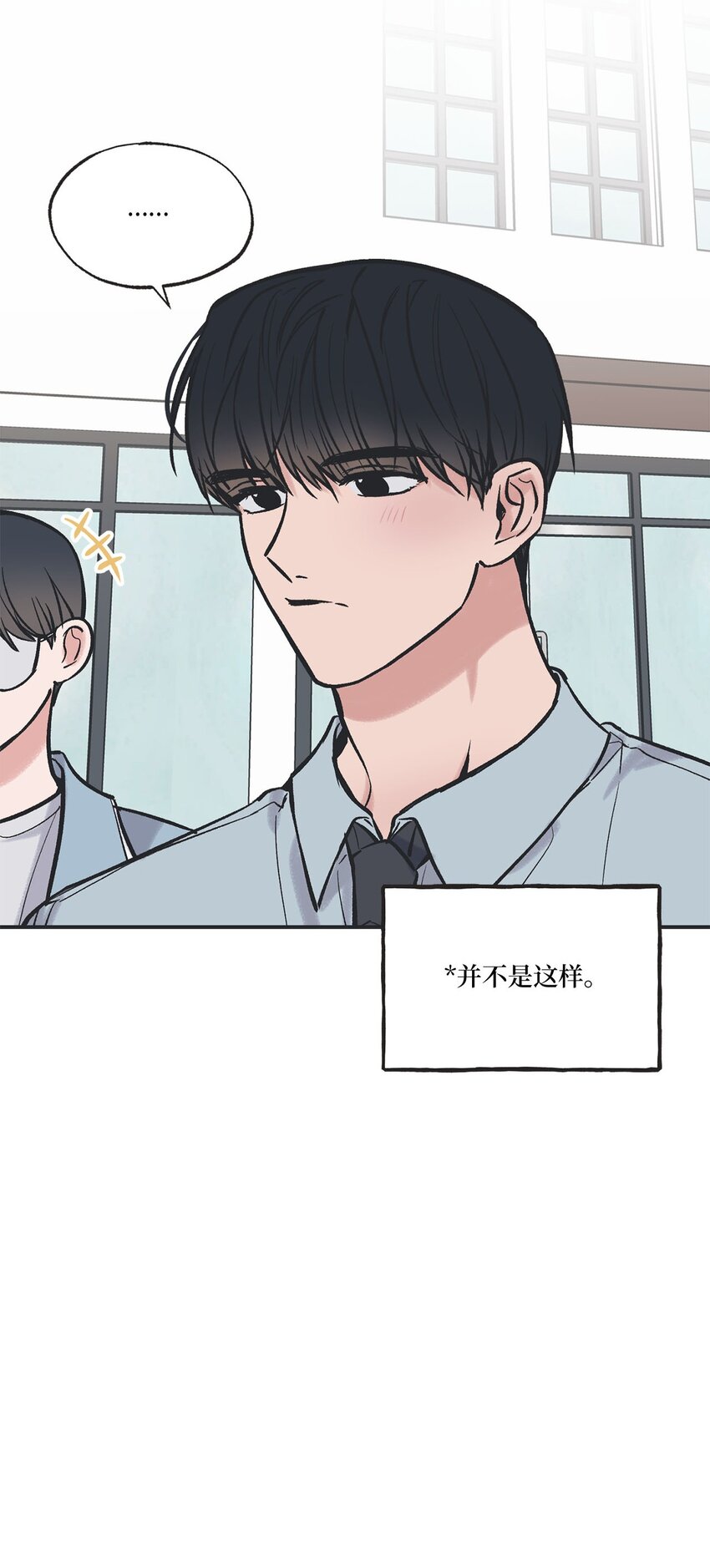66 见到林泰阳(1/2)-第66话