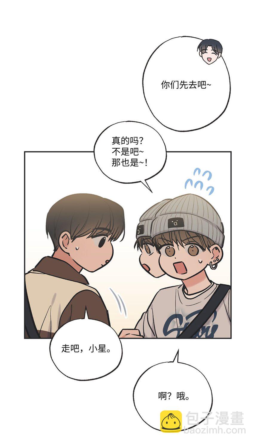 68 各怀心思(1/2)-第68话