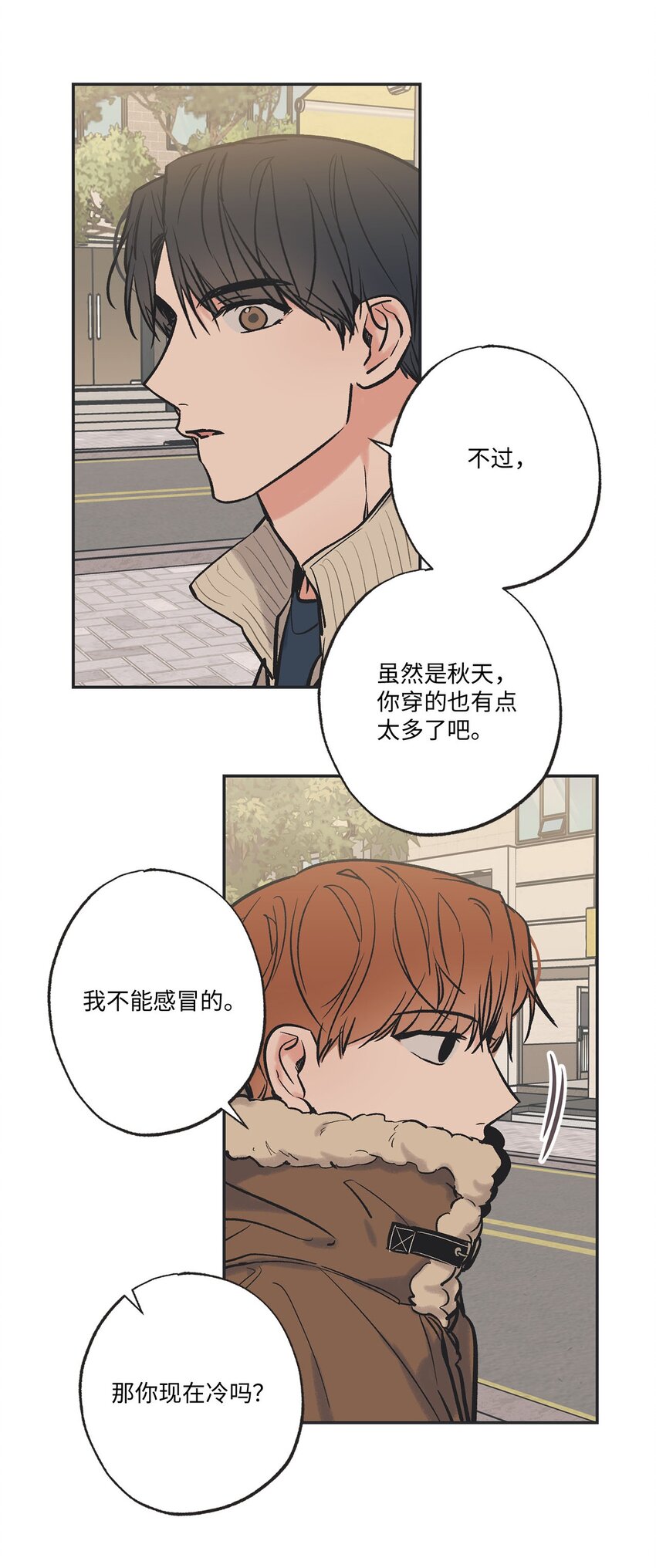 68 各怀心思(1/2)-第68话