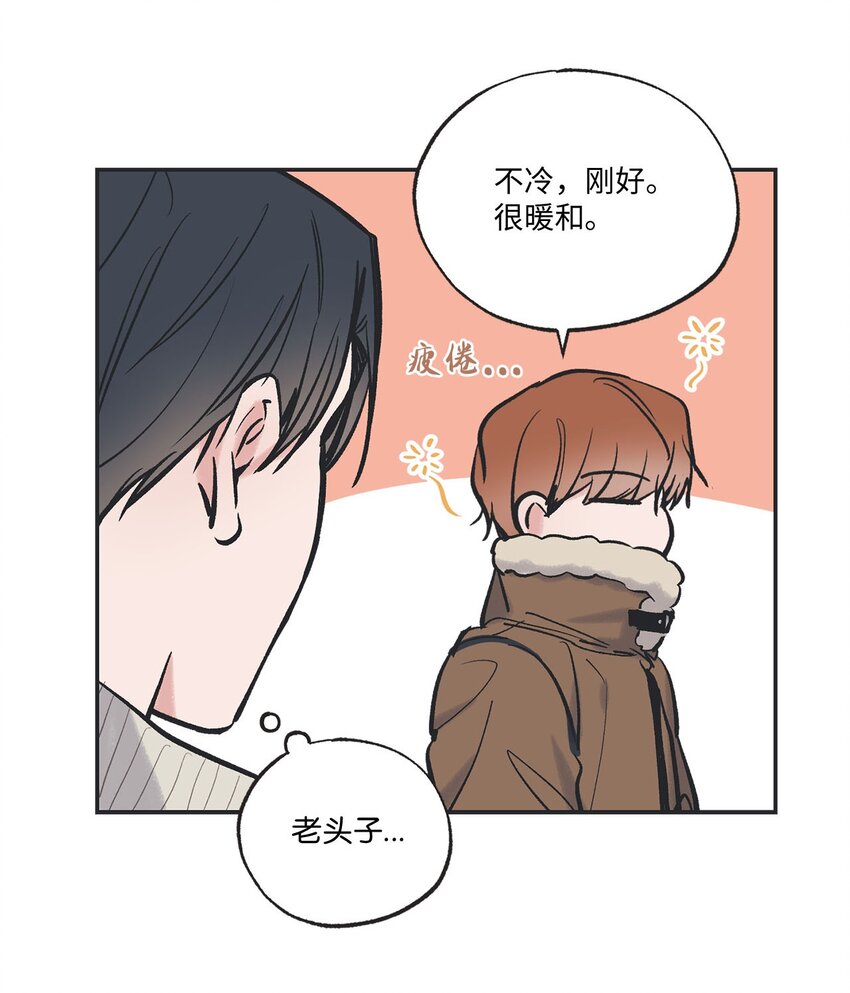 68 各怀心思(1/2)-第68话