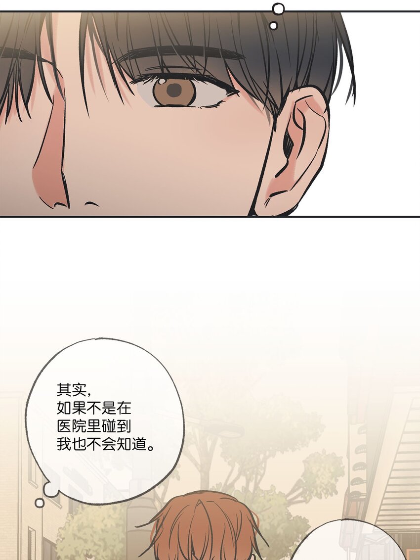 68 各怀心思(1/2)-第68话