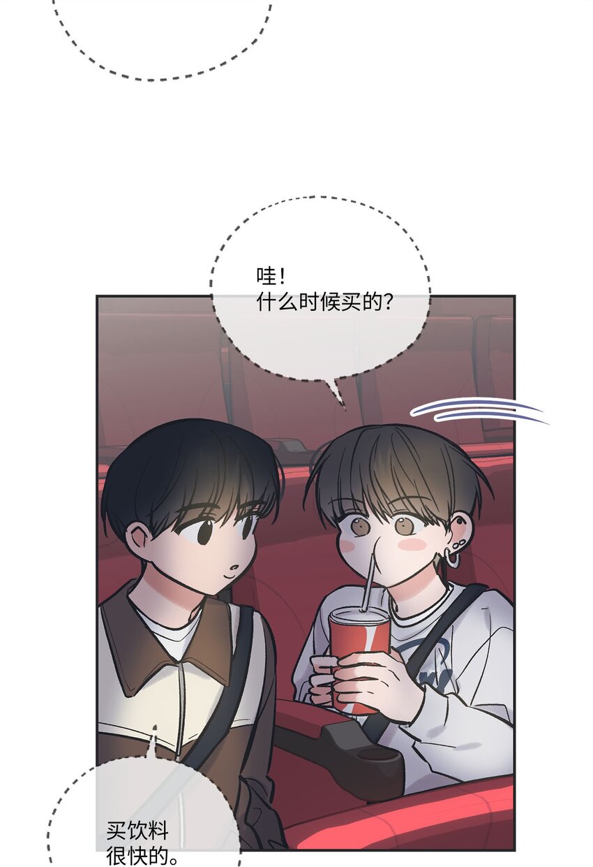 68 各怀心思(1/2)-第68话