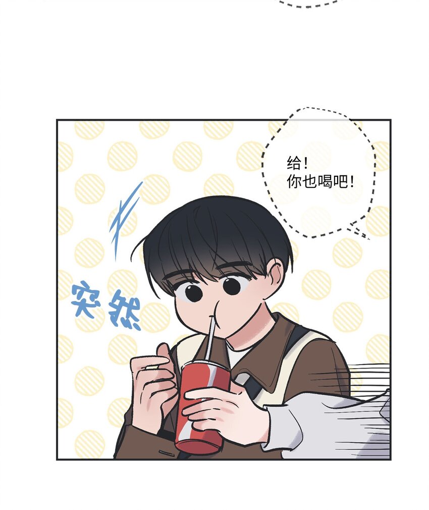 68 各怀心思(1/2)-第68话