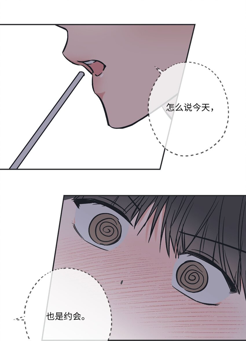 68 各怀心思(1/2)-第68话