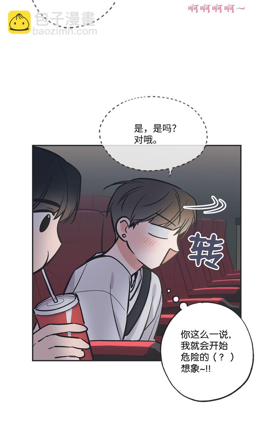 68 各怀心思(1/2)-第68话