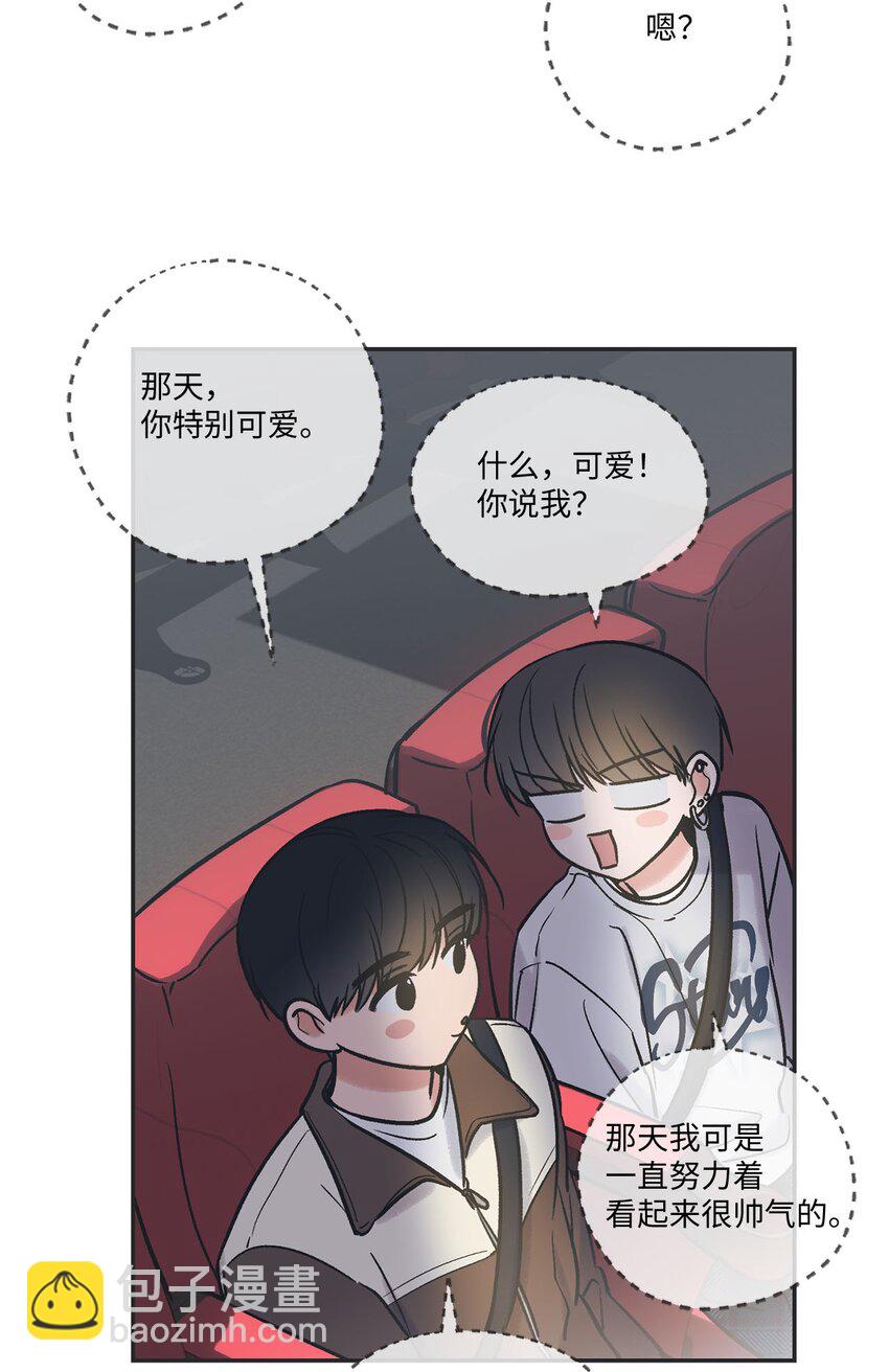 68 各怀心思(1/2)-第68话