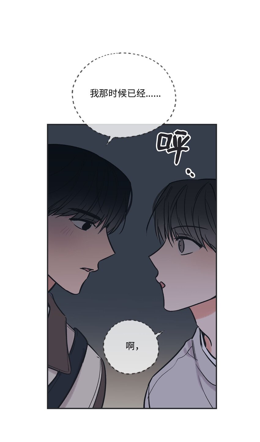 68 各怀心思(1/2)-第68话