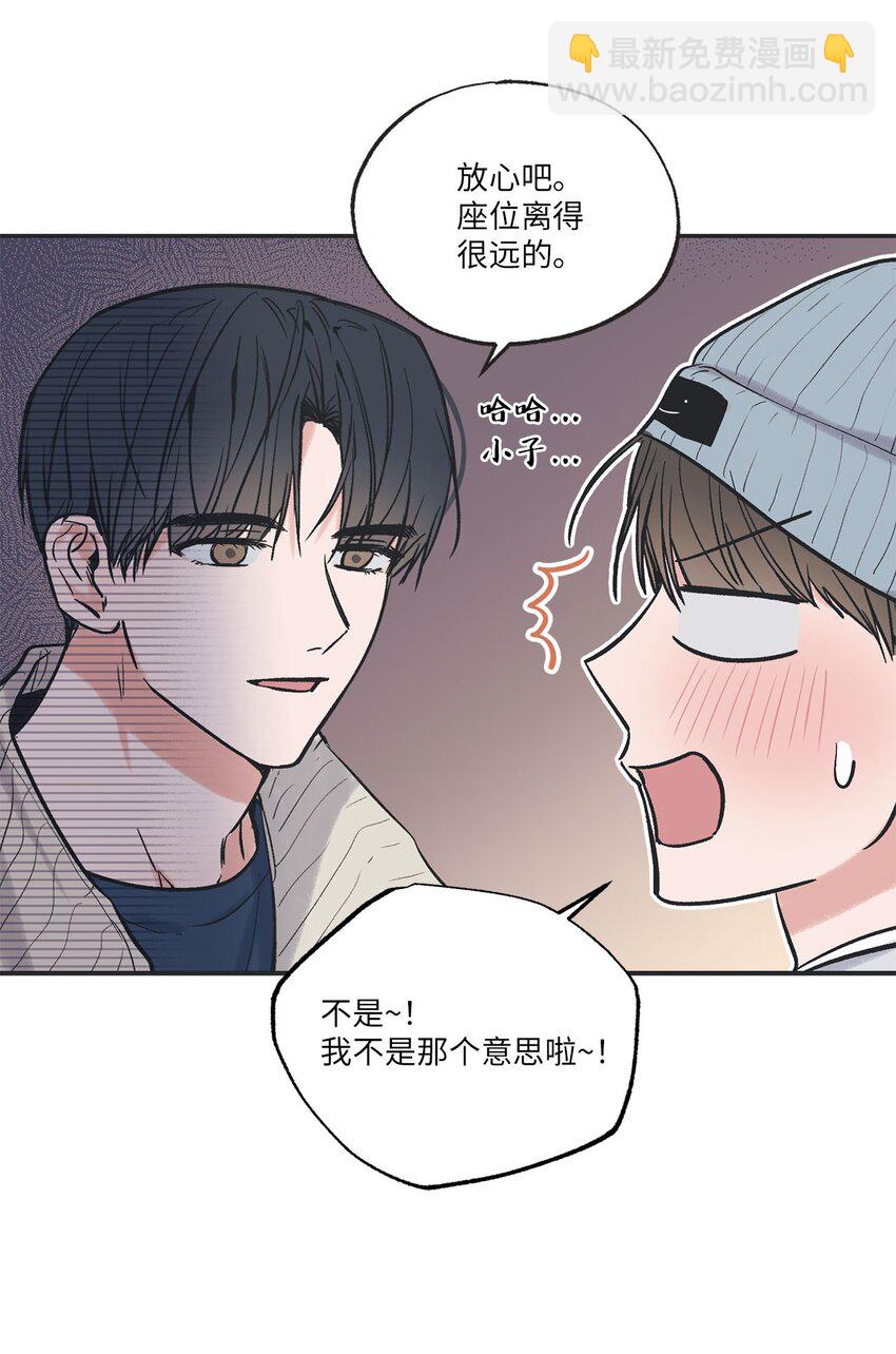 68 各怀心思(1/2)-第68话