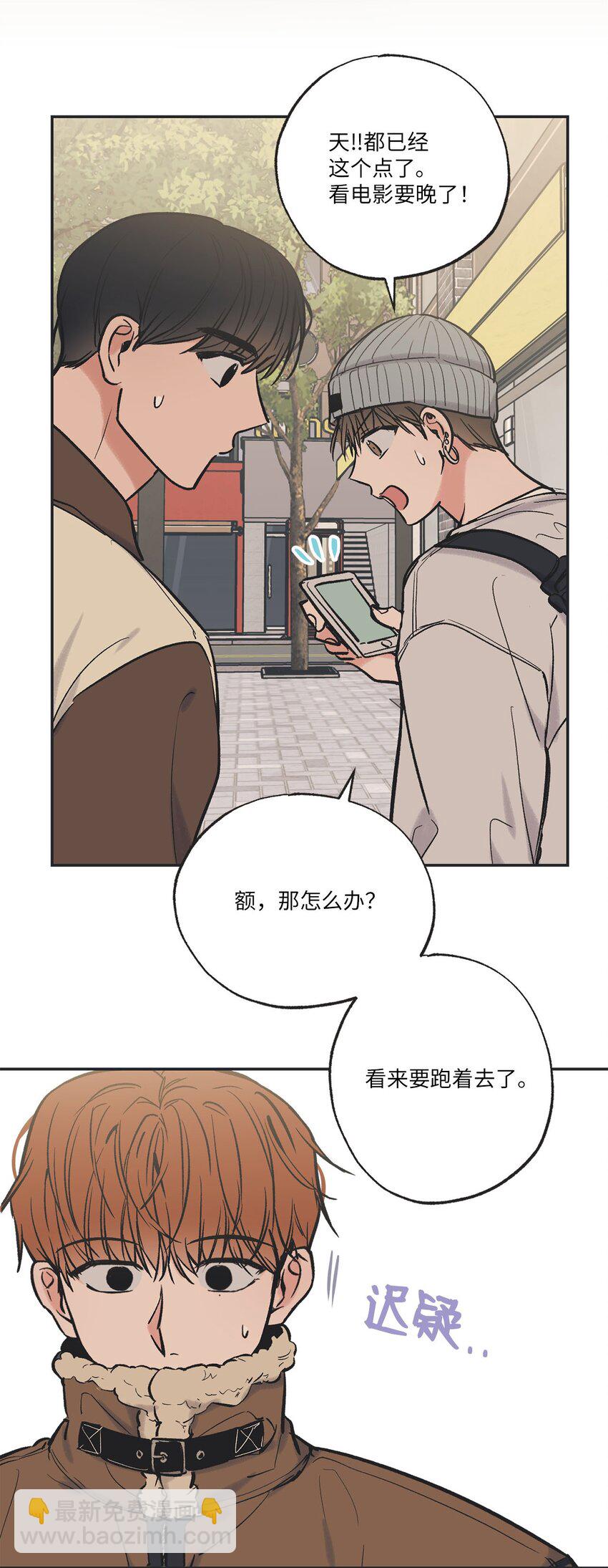 68 各怀心思(1/2)-第68话