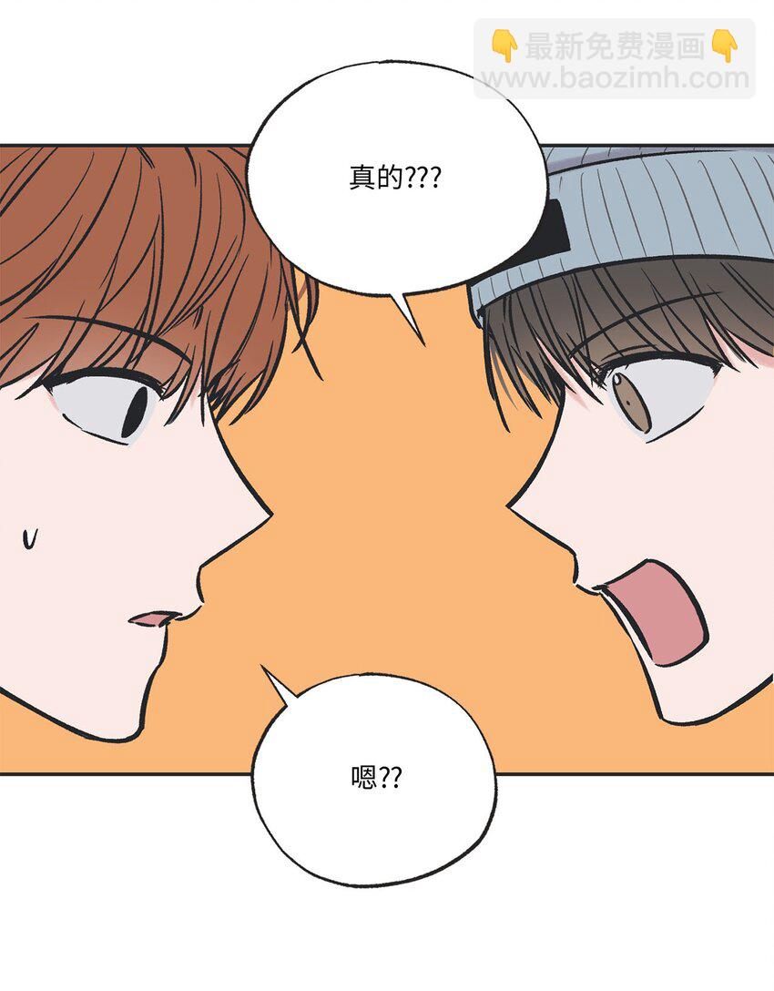 70 一起吃饭(1/2)-第70话