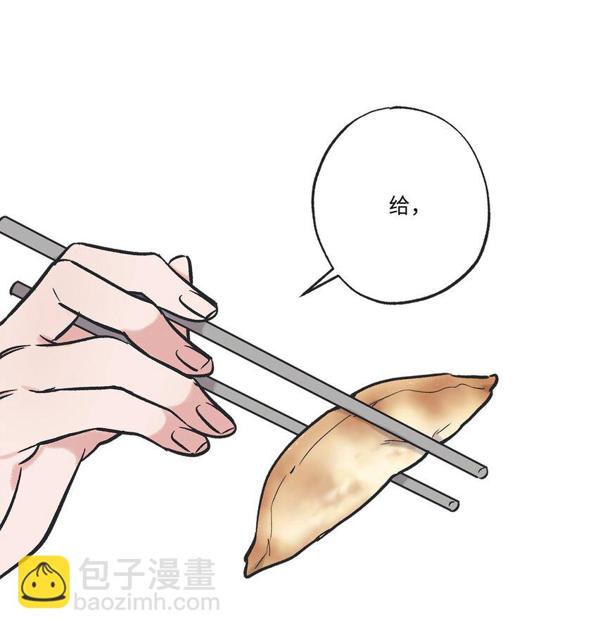 70 一起吃饭(1/2)-第70话