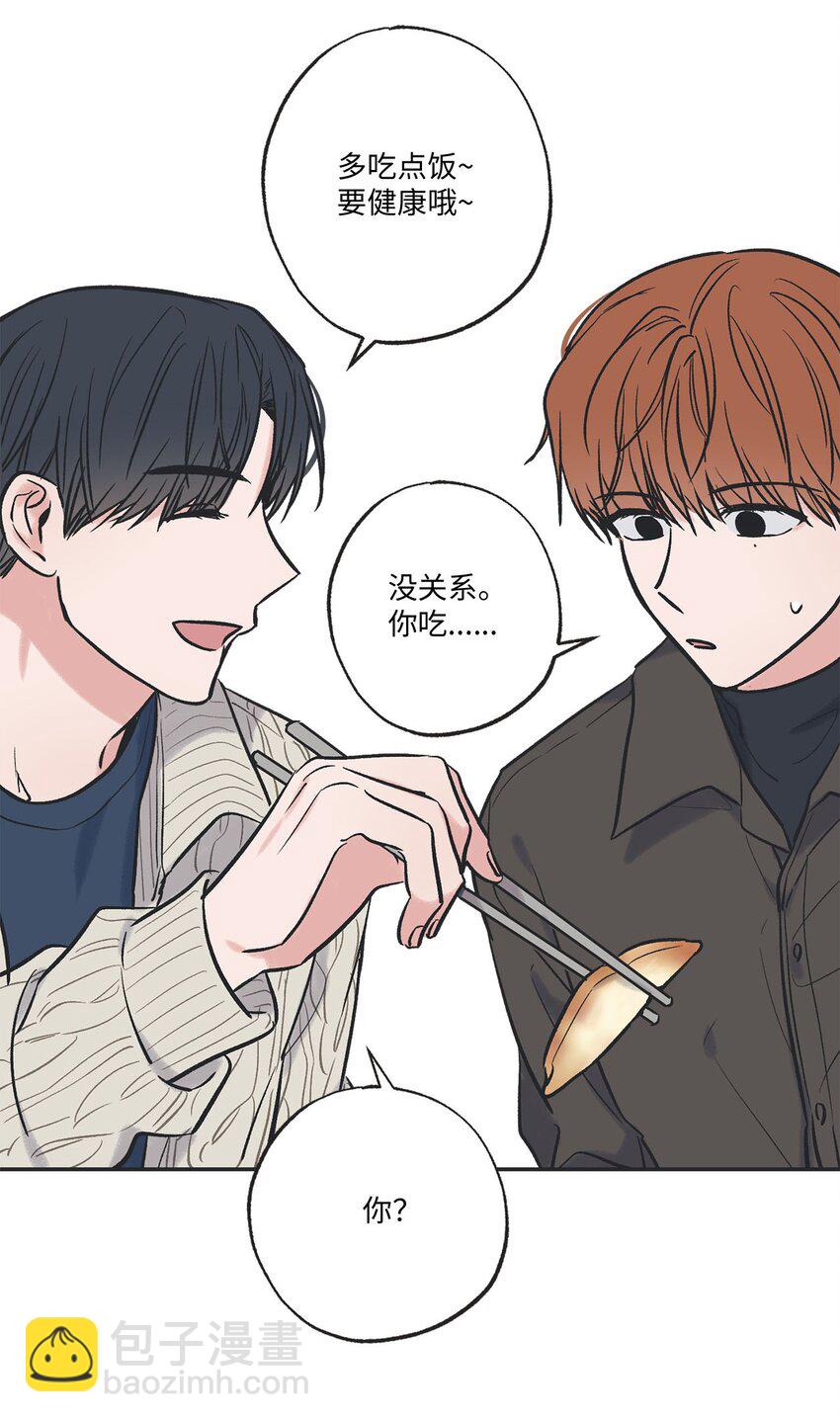 70 一起吃饭(1/2)-第70话
