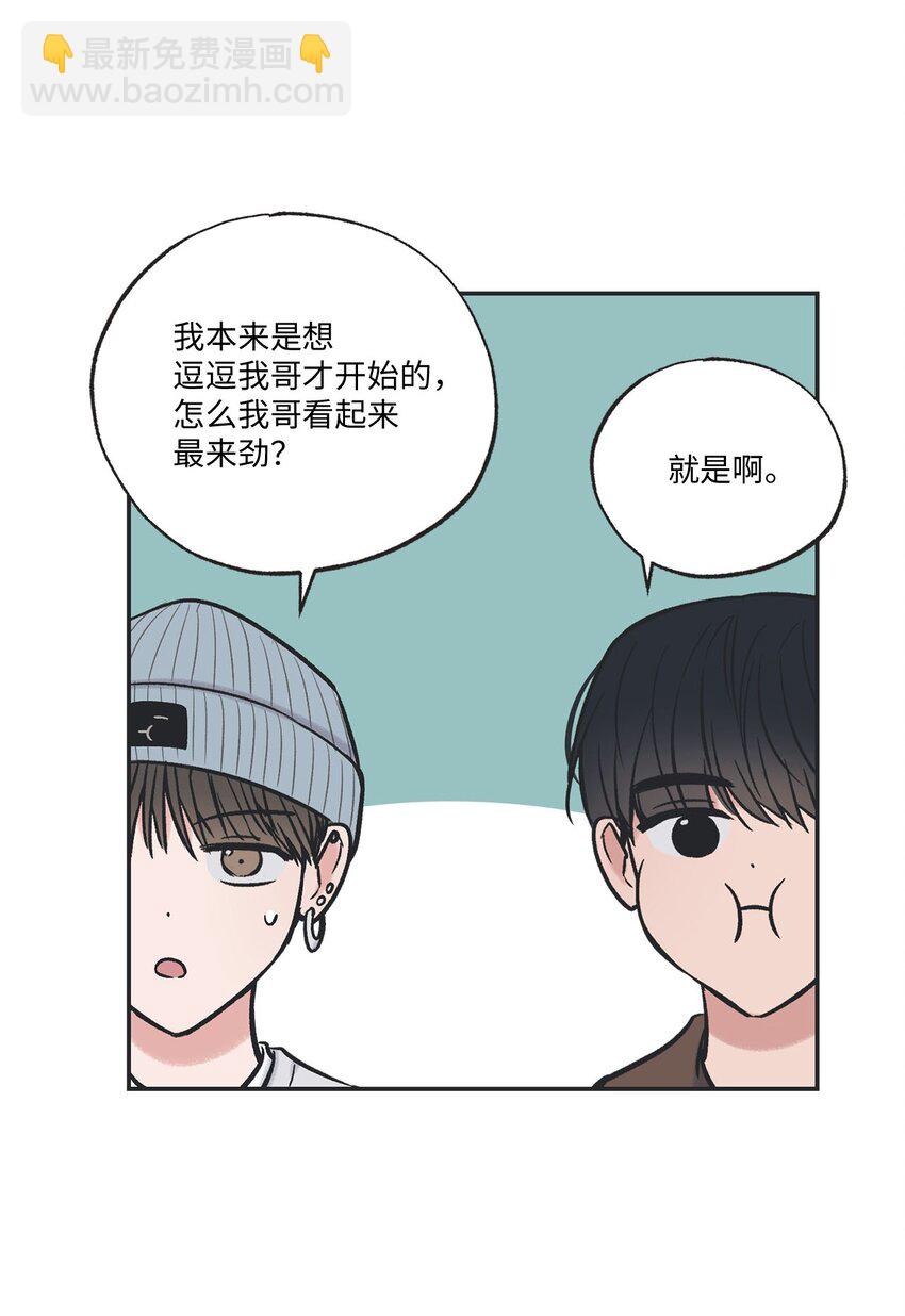 70 一起吃饭(1/2)-第70话