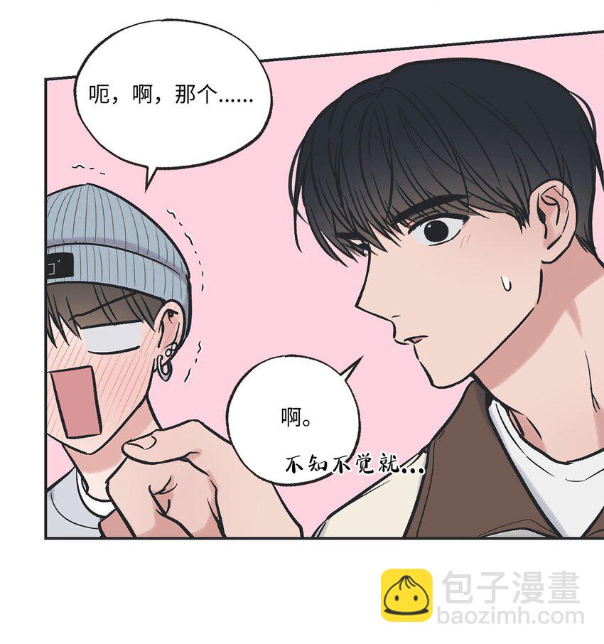 70 一起吃饭(1/2)-第70话